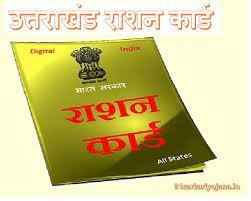 RASAN CARD