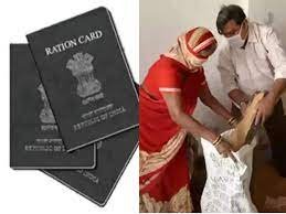 rasan card