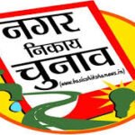 निकायों के OBC आरक्षण की नियमावली तैयार