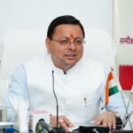 मुख्यमंत्री धामी ने नवनियुक्त सहायक समीक्षा अधिकारियों को सौंपे नियुक्ति पत्र बोले, “सरकारी सेवा को जनसेवा का माध्यम बनाएं”।