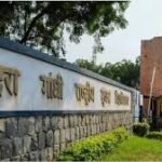 इग्नू में बीएड व नर्सिंग के लिए आवेदन का अंतिम मौका