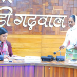 जनता मिलन में डीएम पौड़ी ने सुनीं जनसमस्याएं, कई मामलों का मौके पर समाधान