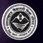 10वीं और 12वीं के रिजल्ट में कुमाऊं का लहराया परचम