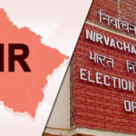 SIR; तीन दिन में 19 लाख लोगों तक पहुंचे गणनापत्र, चंपावत, अल्मोड़ा और पिथौरागढ़ सबसे आगे