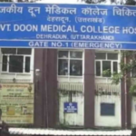 दून मेडिकल कॉलेज के मेस घोटाले का मास्टरमाइंड लेखाकार निलंबित