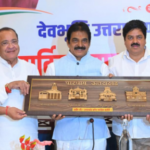 दो दिवसीय दौरे पर देहरादून पहुंचे केसी वेणुगोपाल