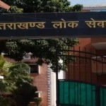 भर्ती में तेजी न आने से अभ्यर्थी परेशान, आयोग ने 328 को ही साक्षात्कार के लिए बुलाया