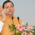 विभिन्न विकास योजनाओं का लोकार्पण और शिलान्यास