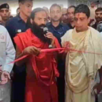जड़ी बूटी दिवस के रूप में मनाया गया आचार्य बालकृष्ण का जन्मदिन